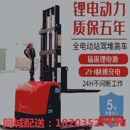 歡迎#貴州黔南 裝卸用電動(dòng)0.5噸叉車動(dòng)力強(qiáng)勁電動(dòng)叉車 寧夏石嘴山