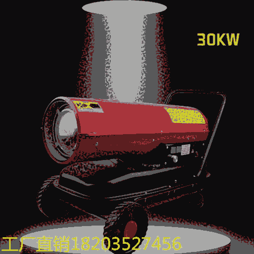 廣東江門(mén)廠家  70kw柴油暖風(fēng)機(jī) 花房大棚廠房電熱風(fēng)機(jī) 黑龍江伊春