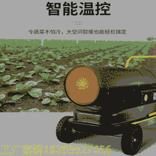 車間取暖暖風(fēng)機(jī)   同城配送