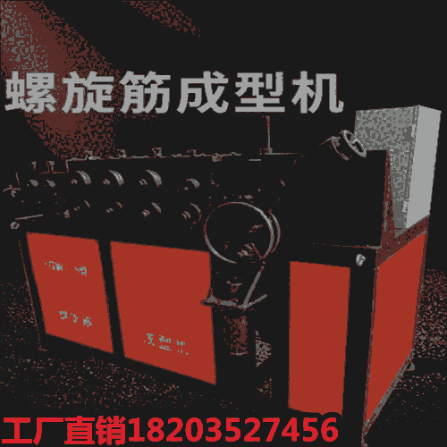 廣西玉林 高鐵6輪8輪螺旋筋成型機 YGW-12型螺旋筋成型機 陜西漢中