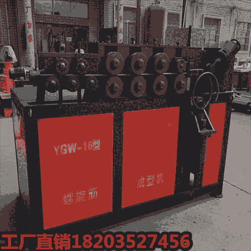 遼寧遼陽  全自動(dòng)鐵鋼絲非標(biāo)卷圈機(jī)  螺旋機(jī)成型設(shè)備鋼筋 同城配送