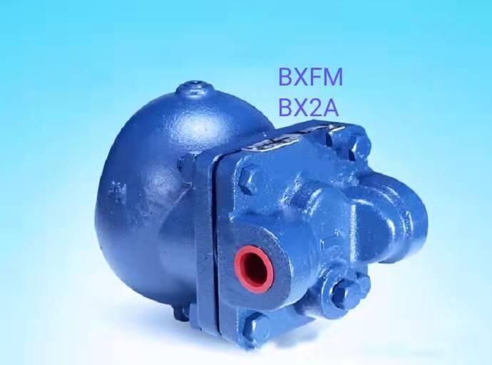 鑄鐵空氣式蒸汽疏水閥BX2 BX2A系列