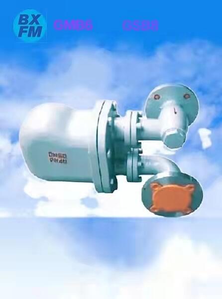 杠桿浮球式蒸汽疏水閥 進(jìn)口 國(guó)標(biāo) GMB6 GSB8