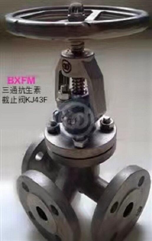 不銹鋼三通抗生素?zé)o菌法蘭截止閥KJ43F