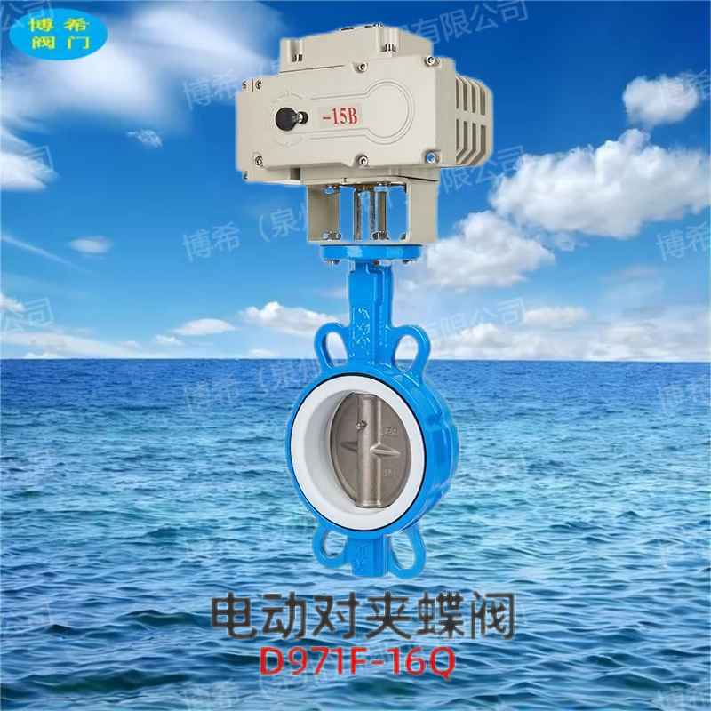 電動不銹鋼304對夾式調(diào)節(jié)蝶閥