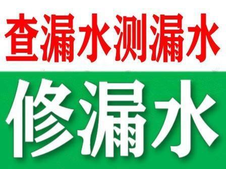 太原北大街水管打壓 暖氣打壓 維修洗臉盆下水管