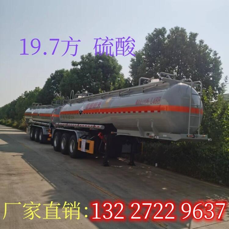 19.7方化工液體 腐蝕性物品 硫酸 罐式運輸半掛車 廠家批發(fā)