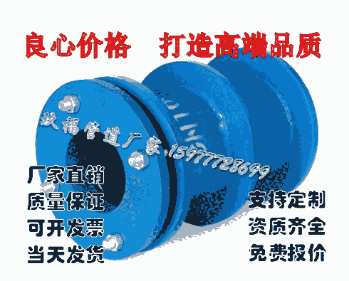 賀州八步區(qū)柔性防水套管-賀州八步區(qū)剛性防水套管-廠家