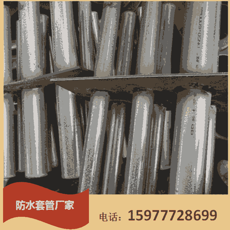 廣西省316/201不銹鋼剛性防水套管源頭加工廠非標(biāo)國(guó)標(biāo)差距美麗廣西