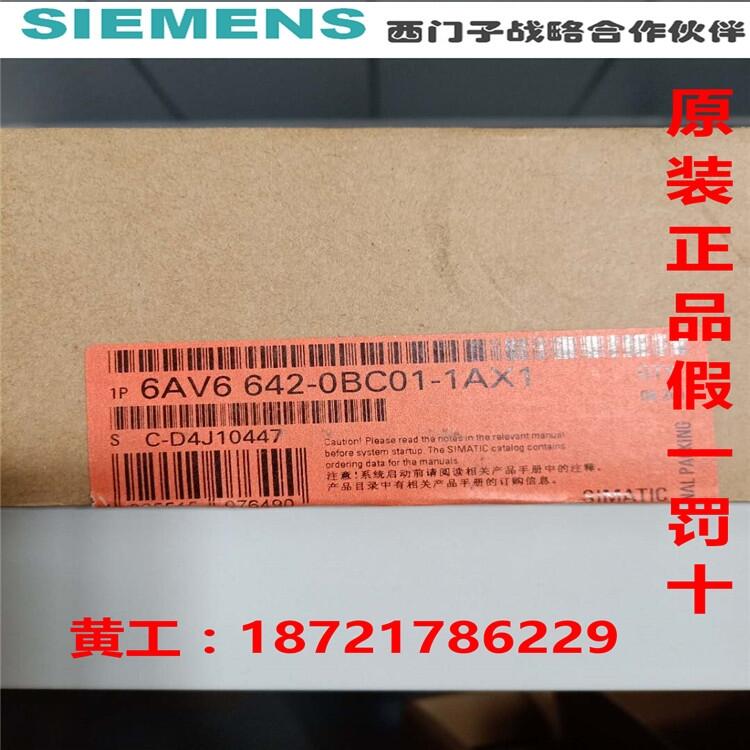 220V/10A電源6EP1457-3BA00工業(yè)產(chǎn)品采購(gòu)