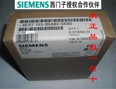 380V/5A電源6EP1332-1SH71安裝尺寸