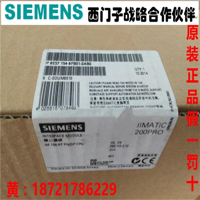 380V/40A電源6EP1961-3BA21工業(yè)產(chǎn)品采購(gòu)