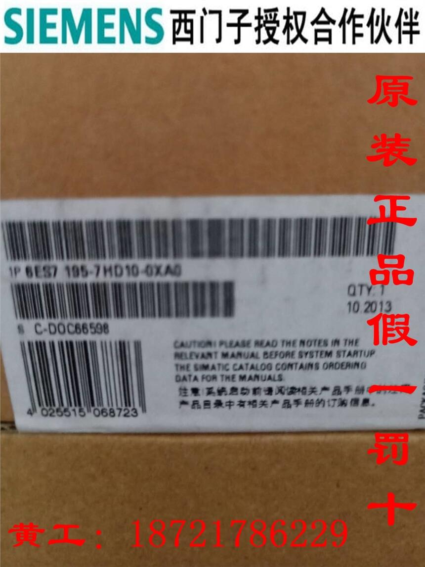 220V/20A電源6EP1334-3BA00技術支持