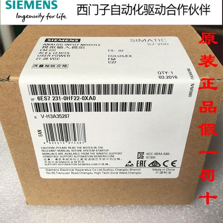 220V/10A電源6EP1437-3BA10一站式采購(gòu)