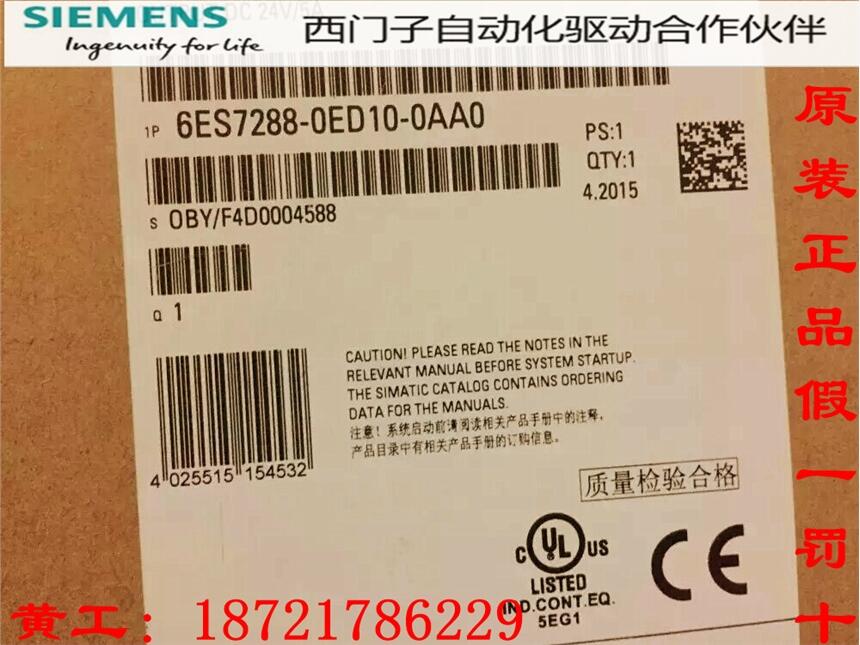 220V/20A電源6EP1334-1LD00工業(yè)產(chǎn)品采購