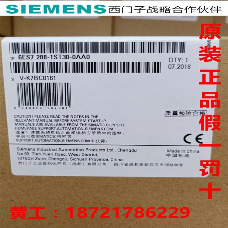 380V/5A電源6EP1336-3BA00-8AA0批發(fā)網(wǎng)