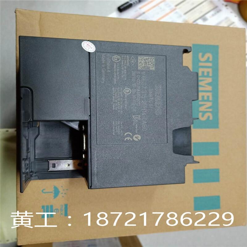 380V/20A電源6EP1332-5BA00安裝尺寸