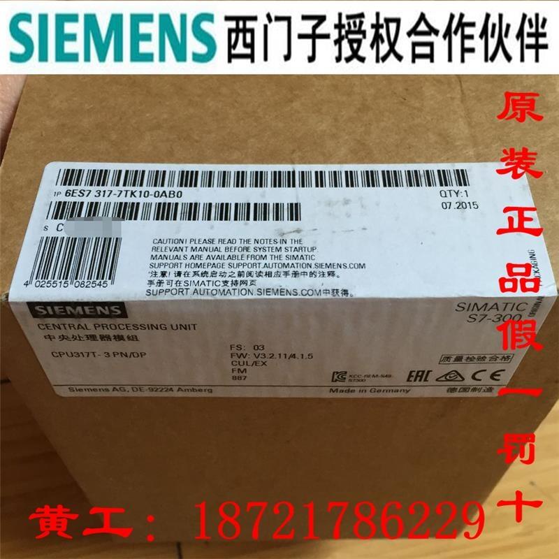 DC 24 V/20A電源6EP3436-8SB00-0AY0 詳細資料