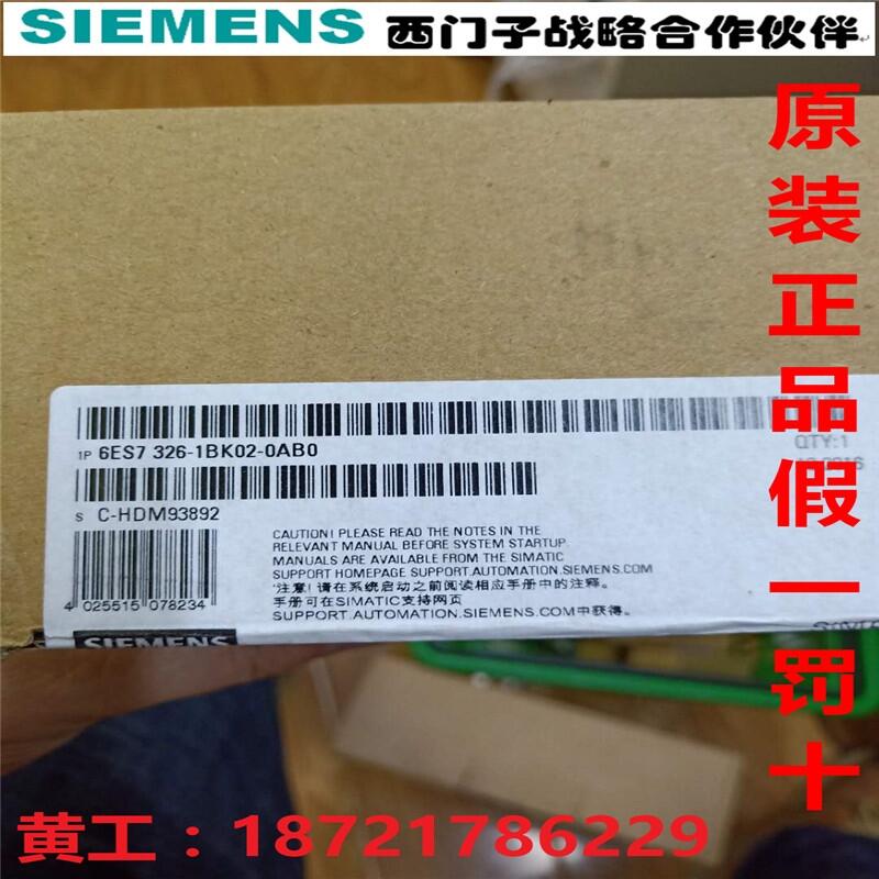 380V/10A電源6EP1334-3BA10安裝尺寸