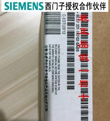 220V/10A電源6EP1433-2BA20技術(shù)支持