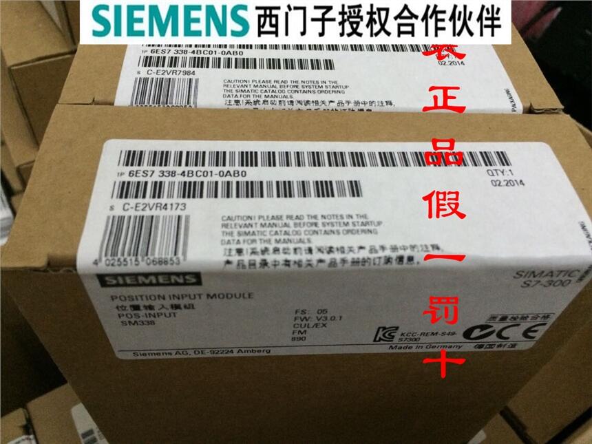 220V/10A電源6EP1332-1SH71安裝尺寸