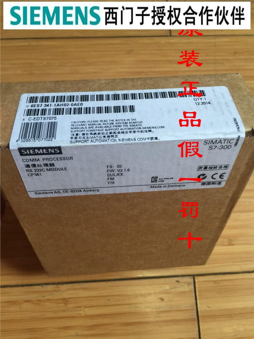 220V/5A電源6EP1336-3BA00-8AA0接線方法