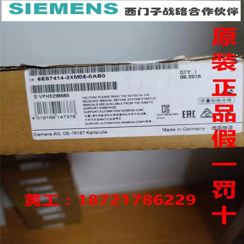 220V/10A電源6EP1332-5BA00詳細參數(shù)