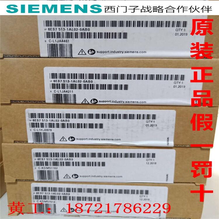 220V/10A電源6EP1437-3BA10售后無憂