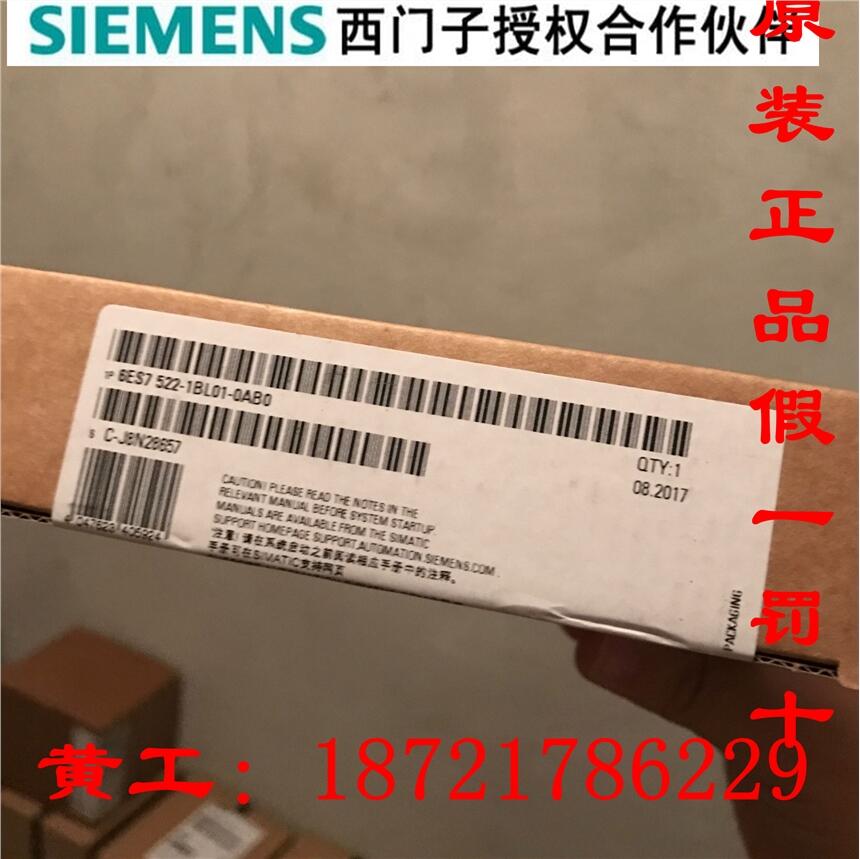 220V/20A電源6EP1457-3BA00售后無憂