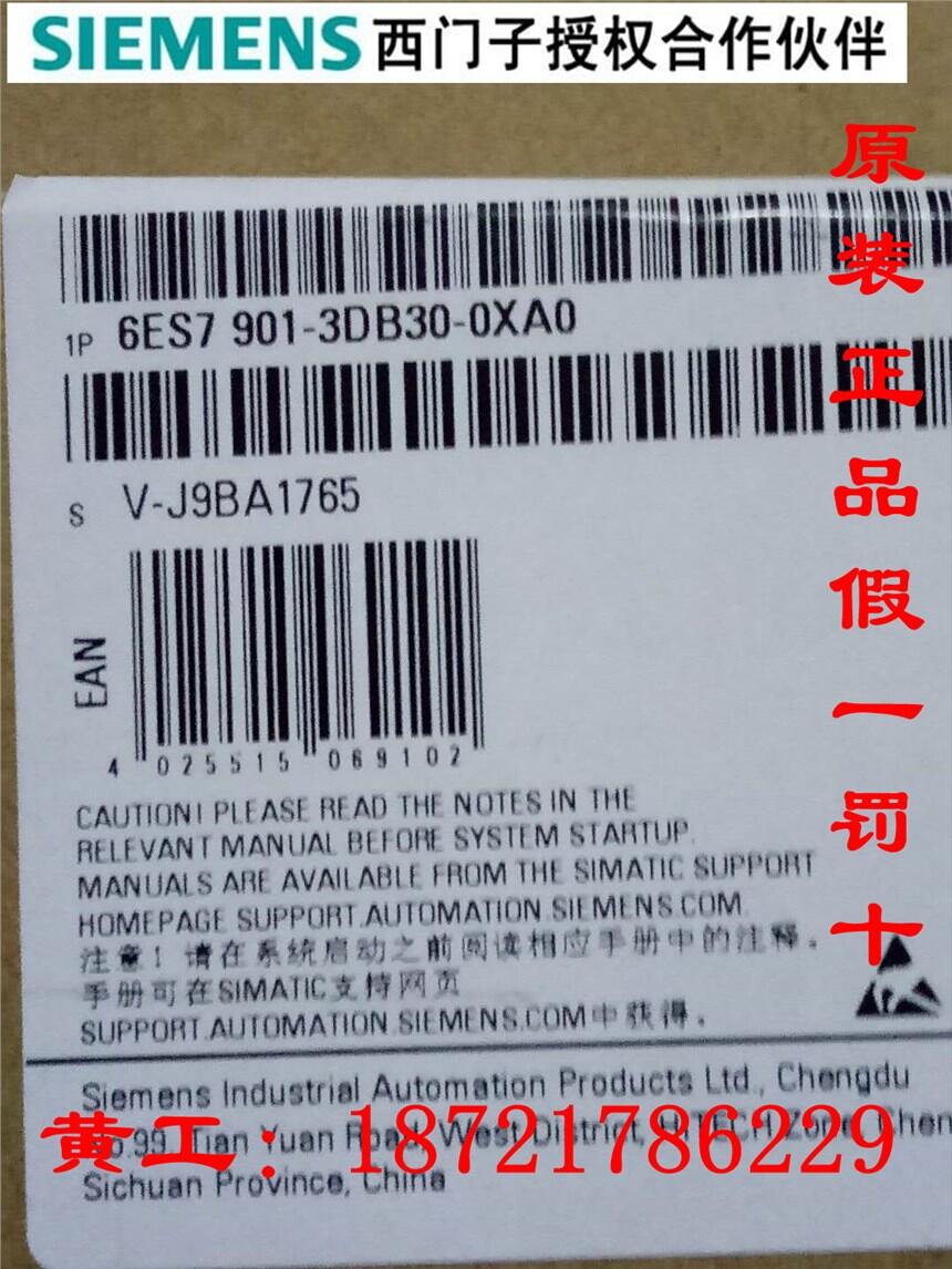 380V/10A電源6EP1333-4BA00工業(yè)產品采購