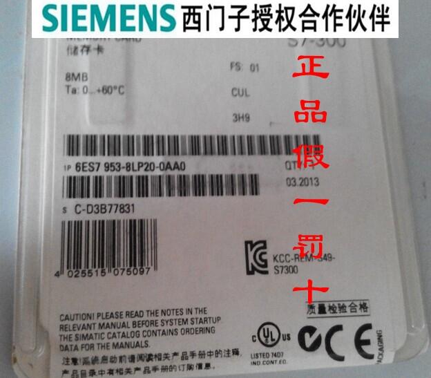 220V/20A電源6EP1332-5BA00詳細(xì)參數(shù)