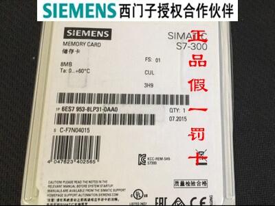 西門(mén)子電源模塊A5E30947477 供電