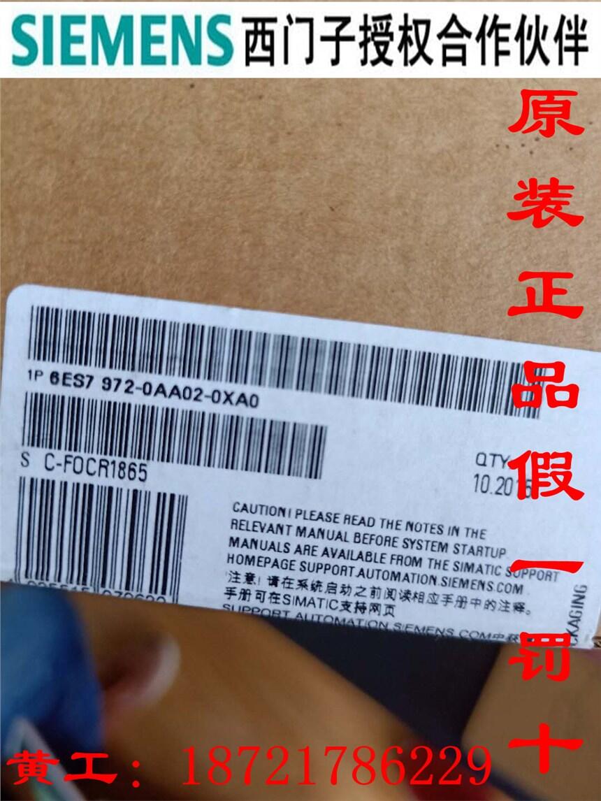 380V/5A電源6EP1333-2BA20安裝尺寸