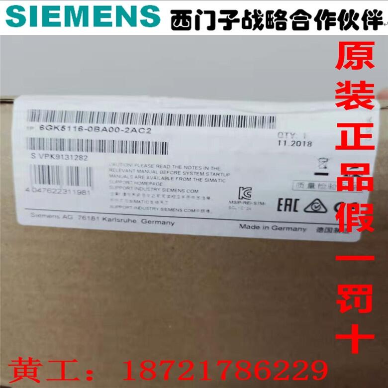 380V/20A電源6EP3334-8SB00-0AY0工業(yè)產(chǎn)品采購