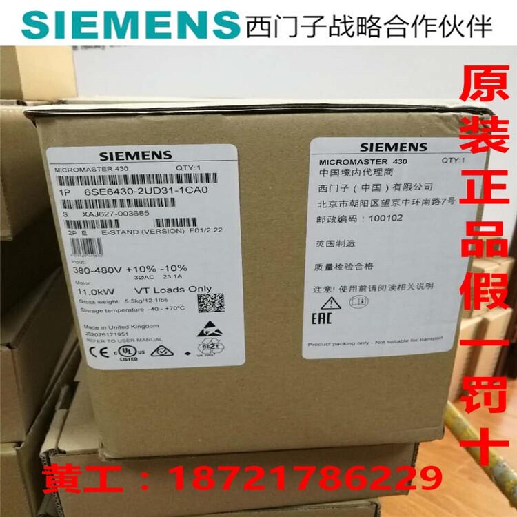 DC 24 V/20A電源6EP1334-3BA10安裝尺寸