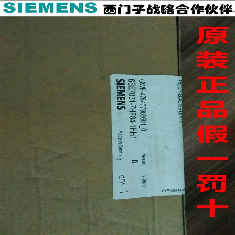 220V/10A電源6EP3334-8SB00-0AY0工業(yè)產(chǎn)品采購(gòu)