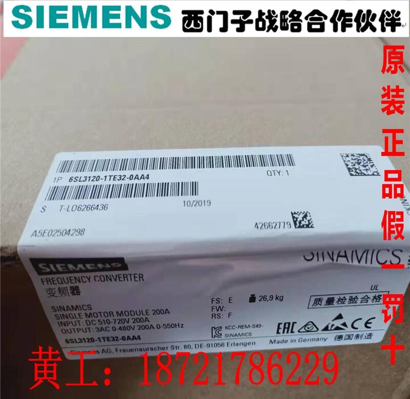 380V/5A電源6EP1436-2BA10批發(fā)網(wǎng)