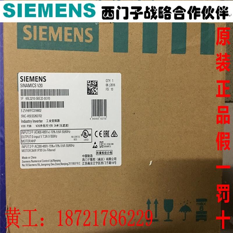 220V/5A電源6EP1961-3BA21技術(shù)支持