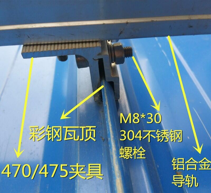 定做角馳鋁鎂錳屋面板鋁合金夾具彩鋼瓦夾具防風(fēng)固定