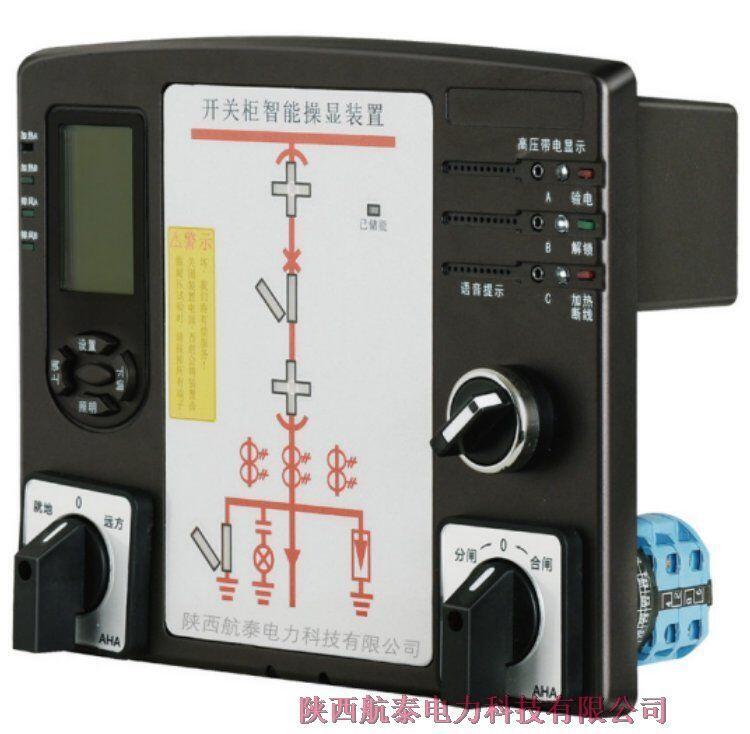 ZR8612-B開關(guān)柜智能操控裝置