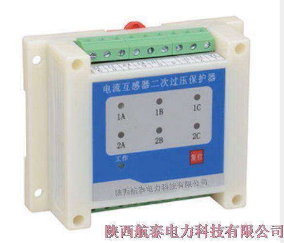 電流互感器過電壓保護(hù)器HCTB-1、HCTB-2