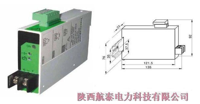 HDD-COSΦ變送器HDD-FCOSΦ變送器