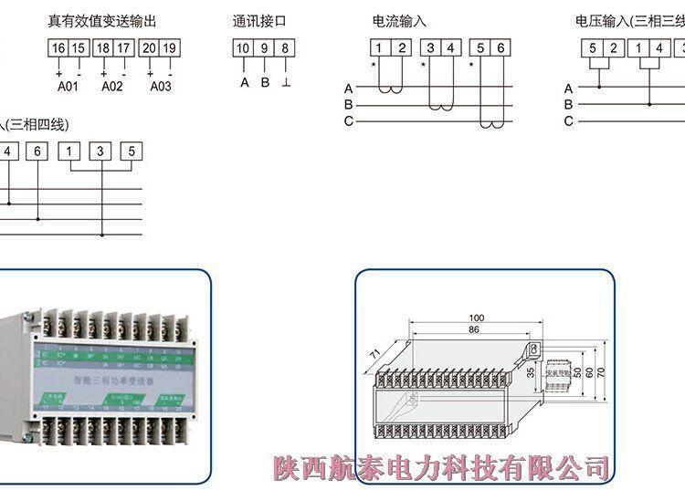 ZR380M電氣火災(zāi)監(jiān)控系統(tǒng)主機(jī)