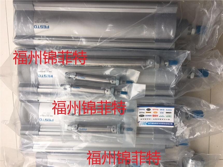 【爆款熱銷】FESTO/費(fèi)斯托550204 CPX-8DA-H