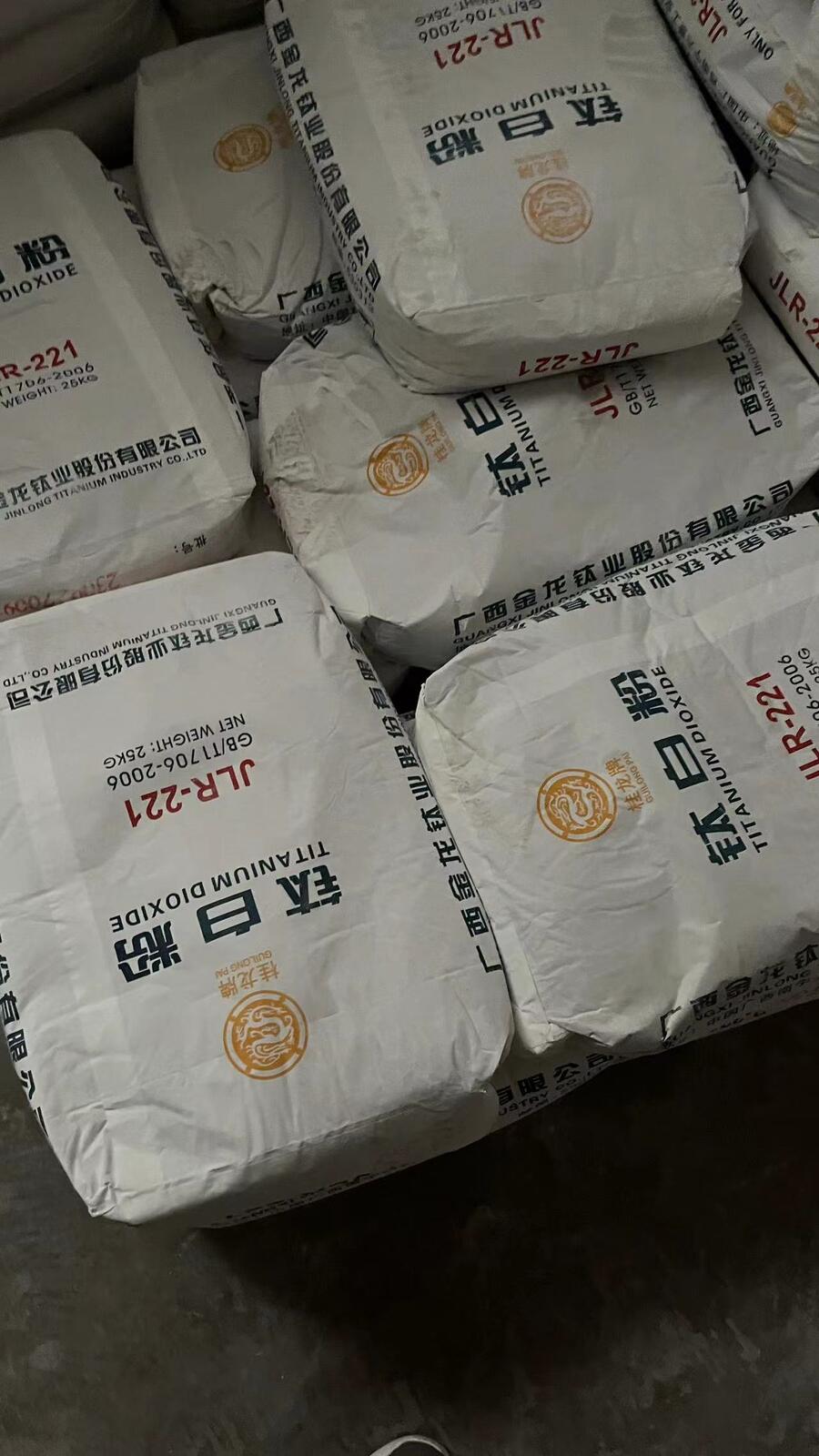 云南紅河州金紅石鈦白粉建水批發(fā)鈦白粉景洪鈦白粉價格