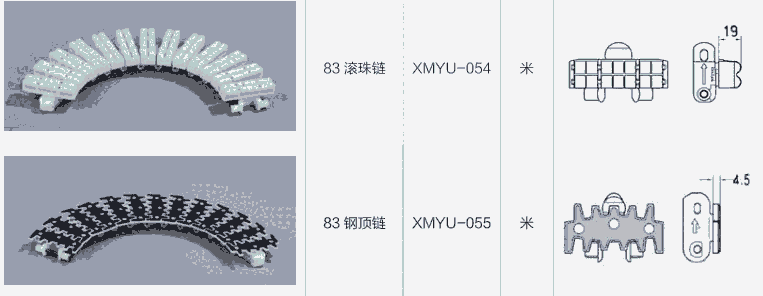 63 83 103 140 175平板柔性鏈板輸送鏈長(zhǎng)期供應(yīng)商價(jià)格