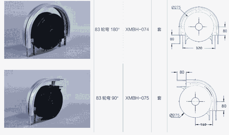 6383103擋板型柔性鏈板輸送線(xiàn)