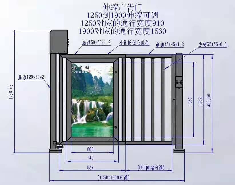 南寧專業(yè)安裝電動(dòng)刷卡門、電動(dòng)門、廣告門、人臉廣告門