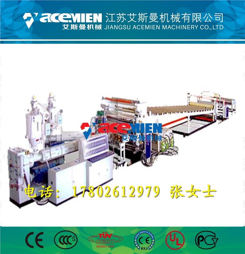 PP新型復(fù)合材料 張家港中空建筑模板設(shè)備廠家直銷(xiāo)