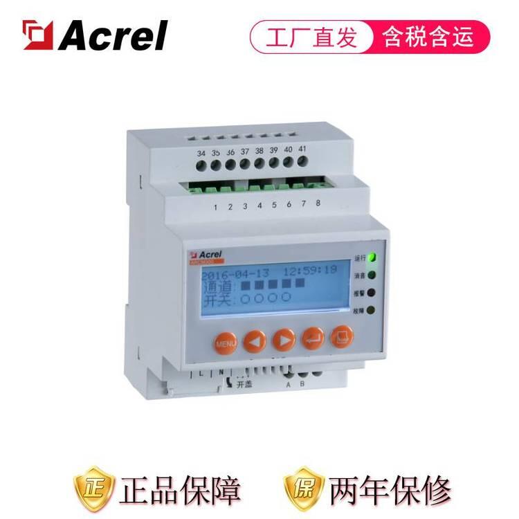 安科瑞導軌式電氣火災監(jiān)控探測裝置 ARCM300-J1